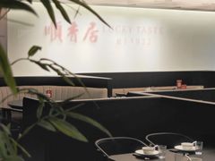 -顺香居·老字号湖北菜(江汉路店)