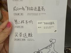 -喜茶(常州新北万达店)