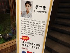 -金源温泉休闲会馆