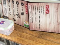 -就爱丰盛号(士林店)