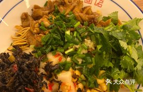Spicy Intestine Dry Noodles