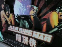 -华美影城(马栏广场店)