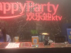 -欢乐迪KTV(新天店)