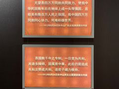 -张园纪念馆