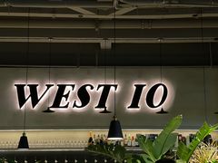 -West10 西拾·西餐厅·创意菜(未来科技城店)