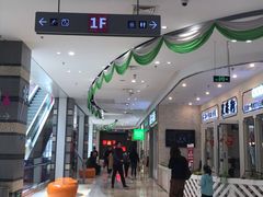 -紫荆广场·花漫里