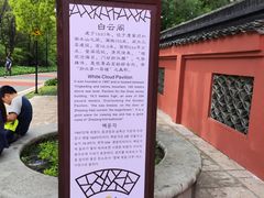 -南北湖风景区