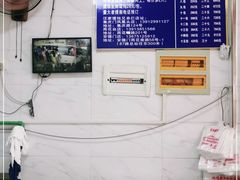 -汪家馄饨(集庆路店)