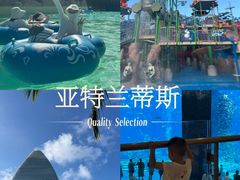-三亚亚特兰蒂斯度假区