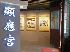 -显应宫(长乐区)