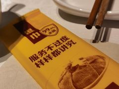 -巴奴毛肚火锅(六天地店)