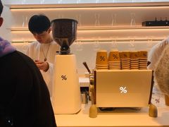 -% Arabica阿拉比卡咖啡(武康路店)