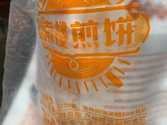 -南楼煎饼(滨江道店)