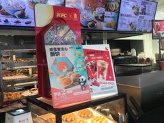 -肯德基(成山路地铁站店)