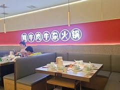-古乐牛香•鲜牛肉牛杂火锅(系马桩总店)