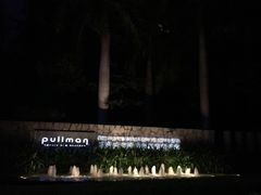 -三亚湾海居铂尔曼度假酒店