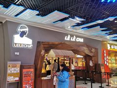 门面-LELECHA乐乐茶(上海五角场万达广场店)