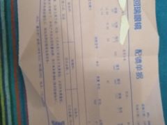 -回瑞眼镜·蔡司·依视路官方授权店(广益路万达店)