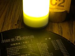 -胡桃里乐队酒馆(鎏嘉码头店)