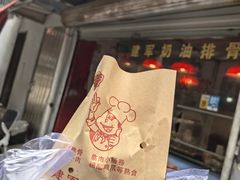 -建军奶油排骨