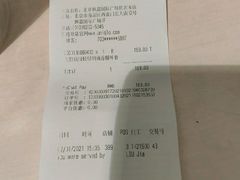 -优衣库(北京枫蓝国际广场店)
