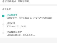 -珠江夜游省总码头