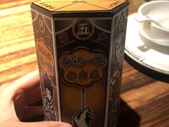 -太二酸菜鱼(广州IFC国金天地店)