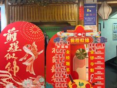 -驰明粗粮小厨(湖滨路店)