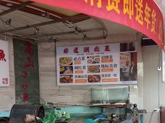 -楚鱼王·河鲜·湖北菜(华农店)