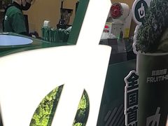 -鲜果时间·果蔬茶(赛格负二层店)