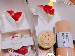 焦糖布丁-鹿里烘焙LulyBaking(东二环泰禾广场店)