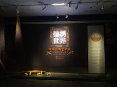 -贵州省博物馆(新馆)