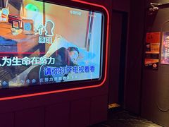 -星聚会KTV X Party(杭州万象城店)