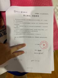 -诗安嘉康月子中心(未来方舟店)