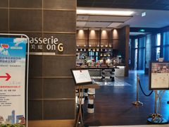 -康莱德酒店·美庭自助餐厅
