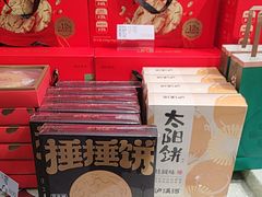 -泸溪河桃酥(西直门凯德店)