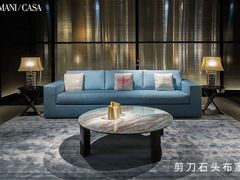 -剪刀石头布家居广场