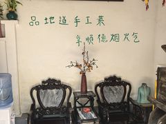 -天然居(伦教店)
