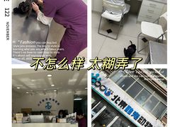 -酷宠动物医院(天通西苑店)