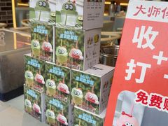 -大师傅金奖啤酒鱼(西街口总店)