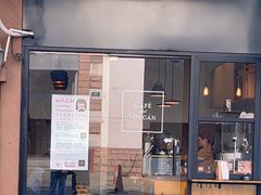 -Cafe del Volcan(永康路店)
