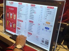 -沪上阿姨·精选茶饮(天河城店)