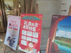 -海兰云天度假区温泉