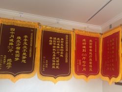-瘦立方身材管理中心