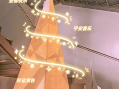 -穹六人间 people 6(岳阳路店)