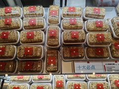 -红花点心局(护国寺店)