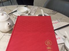 -潮州府·潮菜·砂锅粥(徐家汇店)