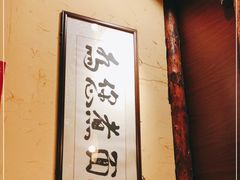 -锅儿挑面馆