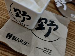 -野人先生Gelato(上海长宁龙之梦店)