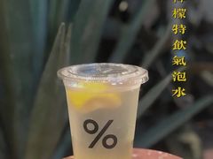 -% Arabica阿拉比卡咖啡(武汉天地店)